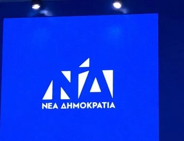 Bουλευτικές εκλογές 2019: Νέο προεκλογικό σποτ από την ΝΔ - «Μάλλον θα έχει ήλιο, σίγουρα έχει εκλογές» (βίντεο)